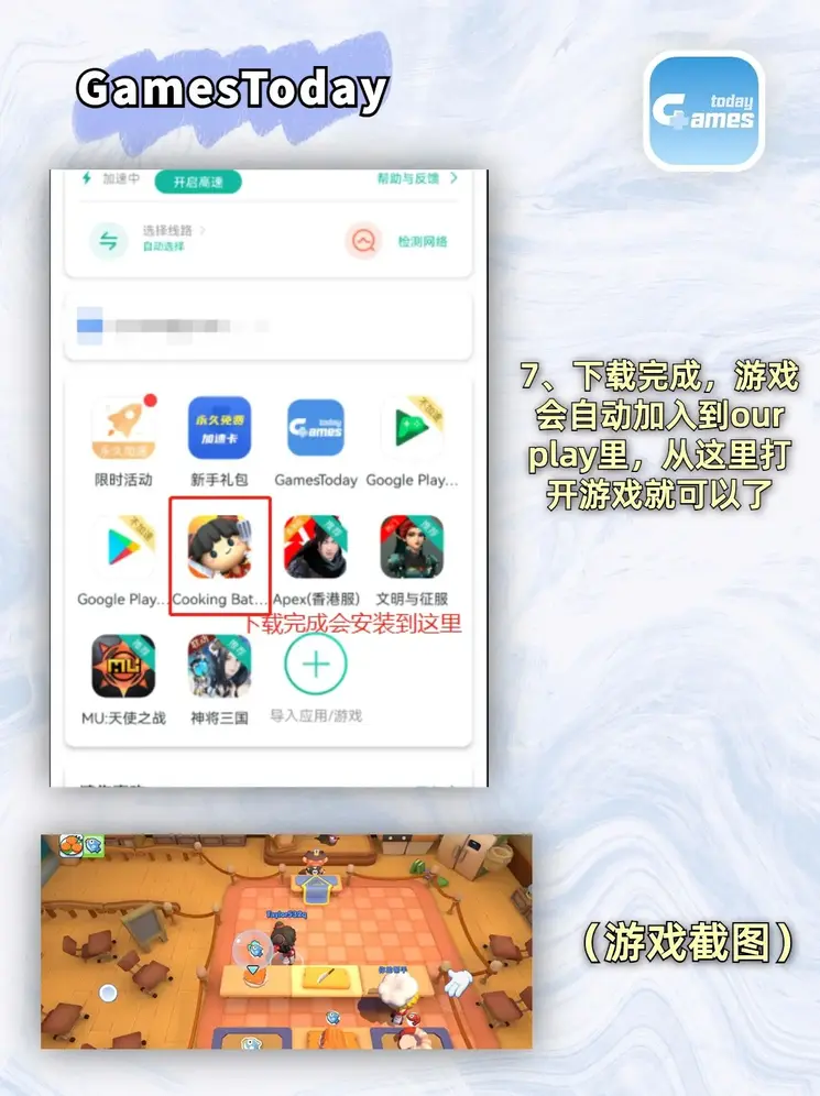 ag百家乐平台登录入口截图3
